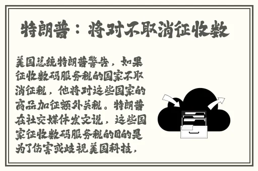 伊甸直飞2025直飞众乐乐